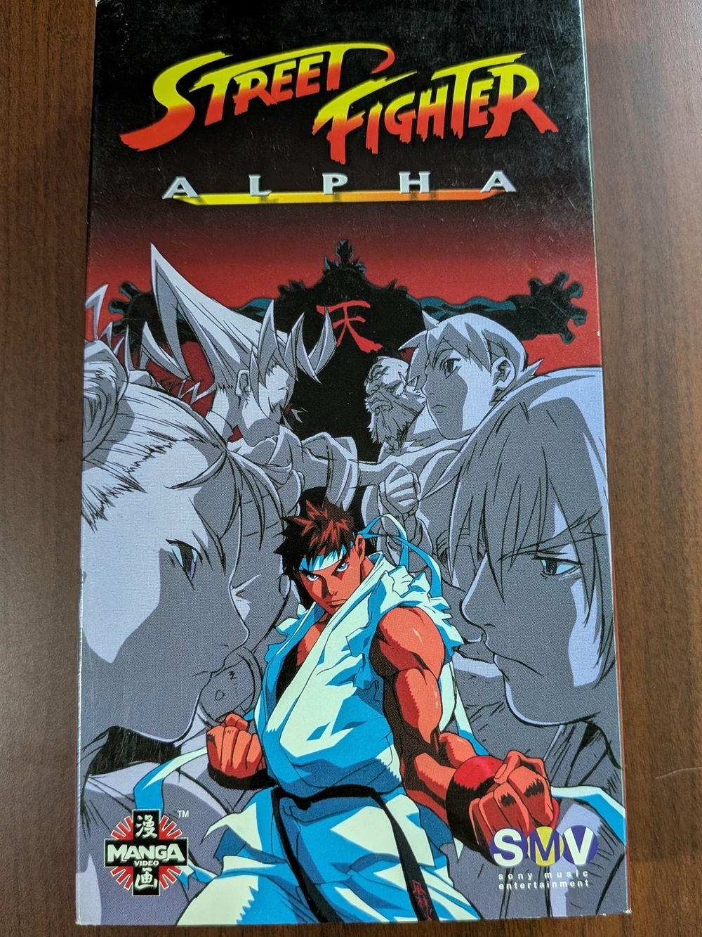 Street Fighter Alpha For VHS